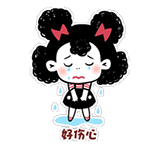 美女小李表情包9