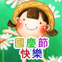 不曾的表情大全3 不曾的表情大全3