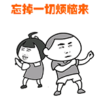 爱情公寓诸葛大力发型7