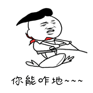 视频文字表情图片6