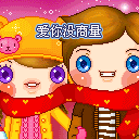 手绘原神胡桃表情包1 手绘原神胡桃表情包1