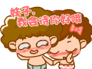 小时表情都可爱,老了不可爱 成语15 小时表情都可爱,老了不可爱 成语15