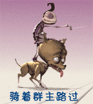 用熊猫沙雕表情的主播有谁1