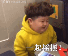 有关问候的表情包图片大全1 有关问候的表情包图片大全1