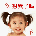 牵老子的手表情包12 牵老子的手表情包12