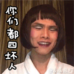 美女的表情包 微信5 美女的表情包 微信5