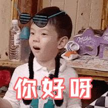 微信 输入文字 表情14 微信 输入文字 表情14