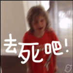 推荐10张冬至的斗图表情包5