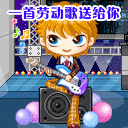 描述忘了的字符表情10 描述忘了的字符表情10