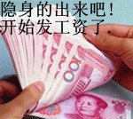 生气手写表情2 生气手写表情2