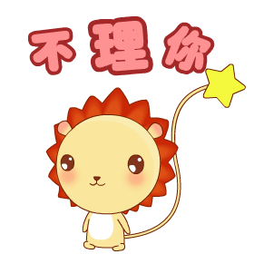 美女表情动图搞笑9