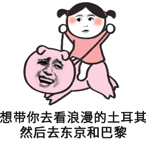 大笑的qq表情包3 大笑的qq表情包3