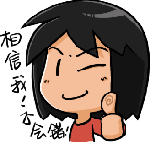 硬核非主流表情4