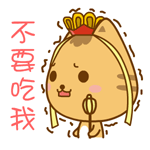 道别不舍的qq表情4