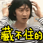 玉子爱情故事的动态表情2 玉子爱情故事的动态表情2