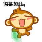 美女帅哥天气冷的表情12 美女帅哥天气冷的表情12