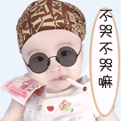 搬张沙发看美女表情2 搬张沙发看美女表情2