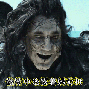 很火的动漫图片表情包癞10 很火的动漫图片表情包癞10