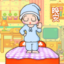 靠在耳边悄悄话表情包3