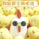 请转账可爱表情包12 请转账可爱表情包12