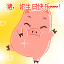 爱宠大机密兔子表情包动态4 爱宠大机密兔子表情包动态4