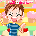 微信仙人掌动态表情6 微信仙人掌动态表情6