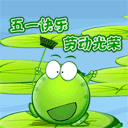 情侣表白表情包手绘6 情侣表白表情包手绘6