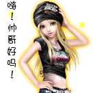 美女好友唱歌动听表情到位11 美女好友唱歌动听表情到位11