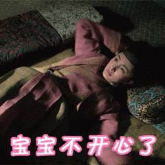 清明节问候表情图片1