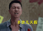 精选8组先祖的文字表情1 精选8组先祖的文字表情1