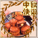 宇智波斑走路7 宇智波斑走路7