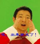 被冻的表情包微信14 被冻的表情包微信14