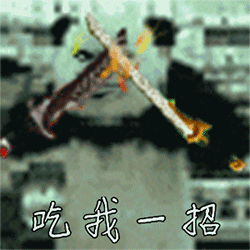 原神暹罗猫表情10