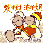 含有动态的斗图表情包4