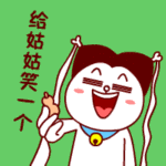 盘点微信里那些搞怪的表情包5 盘点微信里那些搞怪的表情包5