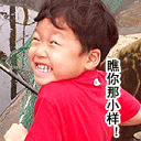 腹肌动图表情包QQ电影开头1