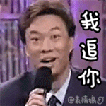 跳舞的修女表情包是哪部动漫8 跳舞的修女表情包是哪部动漫8