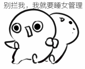 无边的表情20234