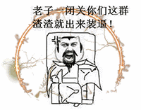 做我女朋友隐藏文字表情包抖音4