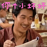 牵手表情包 含义5 牵手表情包 含义5