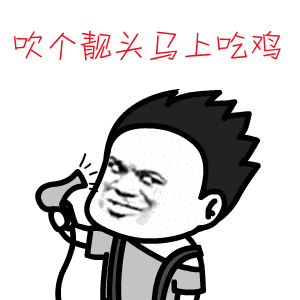 撩帅哥表情包动态9