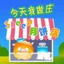 我的老腰qq表情包8 我的老腰qq表情包8