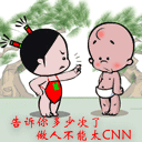 美味猫堡小女孩表情包gif6 美味猫堡小女孩表情包gif6