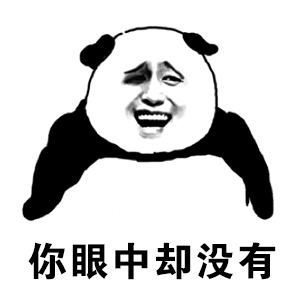 抠鼻滑稽表情3 抠鼻滑稽表情3