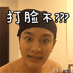 10张你的的祝福表情5 10张你的的祝福表情5