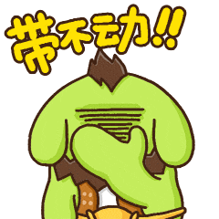 长得好看的美女表情包8 长得好看的美女表情包8