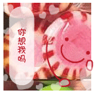 整蛊表情包配文字怎么制作13 整蛊表情包配文字怎么制作13
