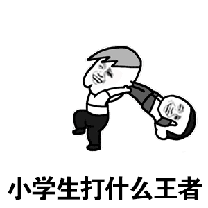 微表情 回忆3 微表情 回忆3