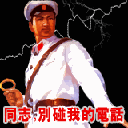 老鼠动态表情包搞笑图片9 老鼠动态表情包搞笑图片9