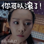 欢迎党员进群表情包6 欢迎党员进群表情包6